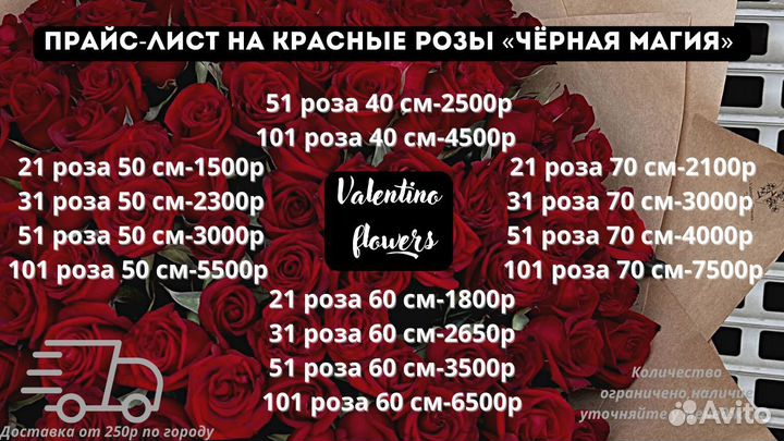 Розы 51 101 доставка цветы букеты