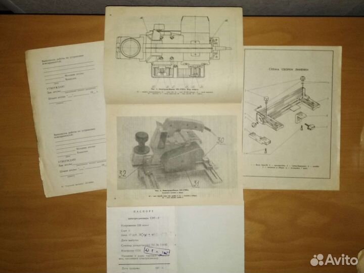Инструкции паспорт к бытовой технике