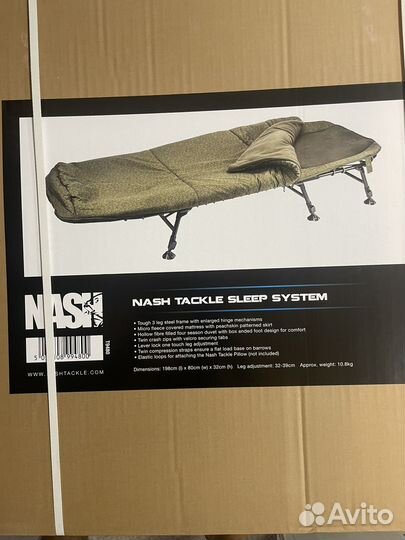 Спальная система Nash