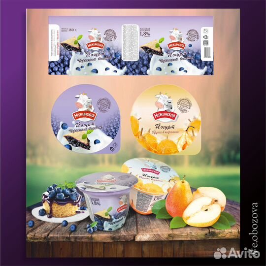 Логотип,этикетка,упаковка. Граф дизайнер, Веб сайт