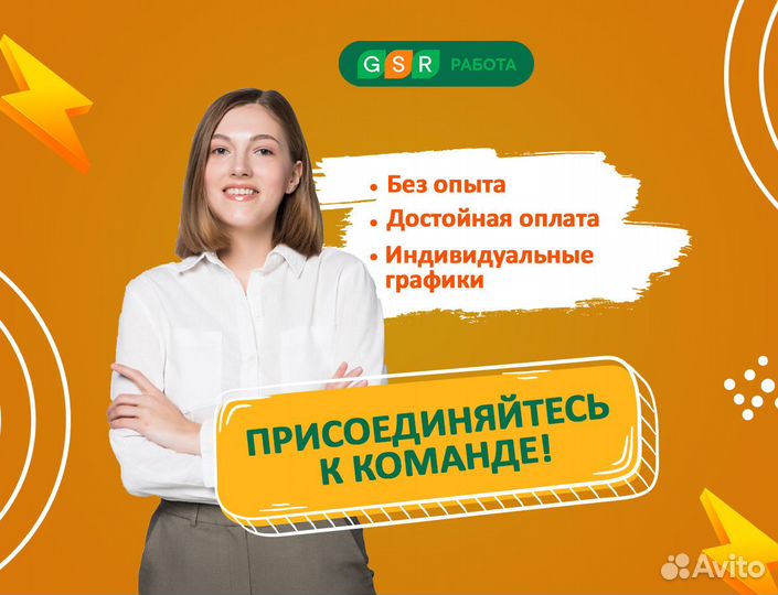 Комплектовщики(цы).Москва Вахта