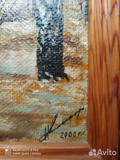 Картина маслом