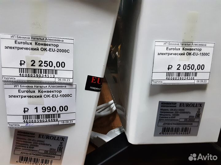 Конвектор электрический ок-EU-1000CH