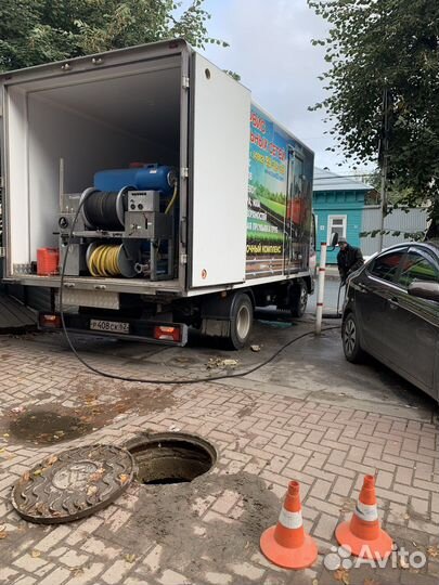 Промывка канализации, устранение засоров