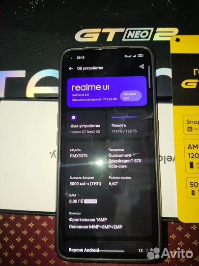 realme GT Neo2 5G, 8/128 ГБ