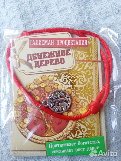 Браслет-оберег Денежное дерево