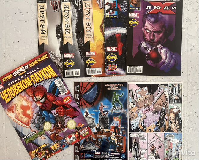 Старые комиксы marvel - человек паук, люди икс