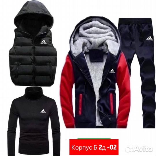 Спортивный костюм 4в1 adidas