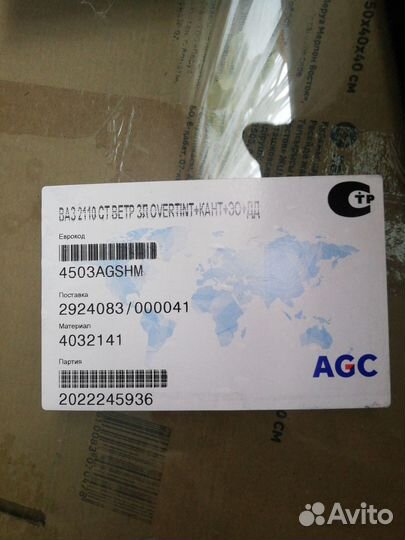 Ветровое стекло на Ваз priora