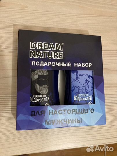 Подарок 23 февраля, духи, набор