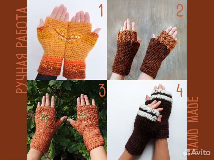 Митенки вязаные теплые ручной работы