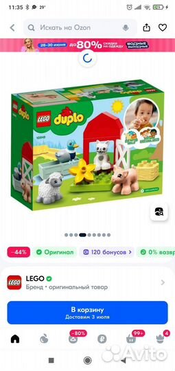 Lego duplo 10832, 10845, 10949, 10833