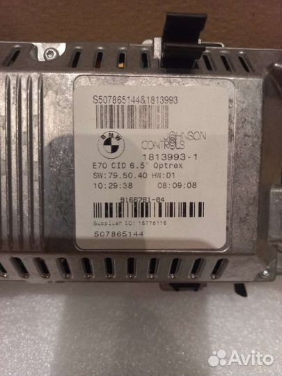 Монитор оригинал, BMW X5 e70