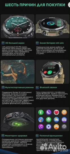 Часы водонепроницаемые SMART