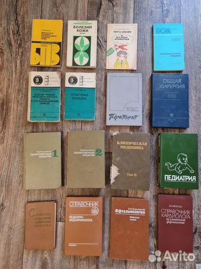 Медицинская и учебная, техническая литература и др