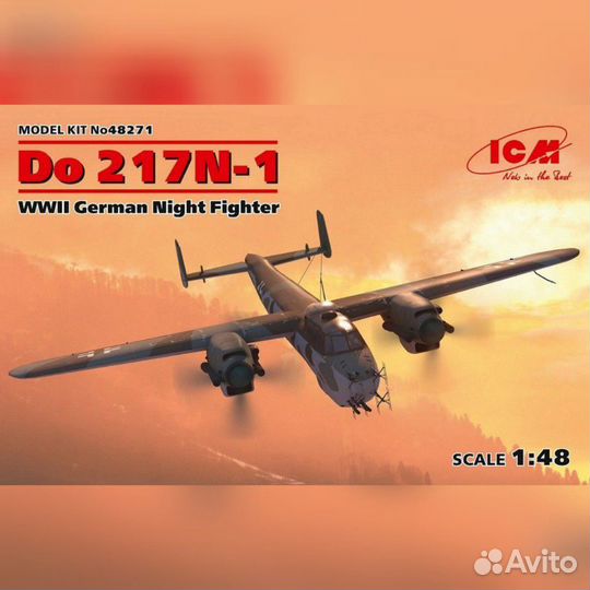 Герм истребитель Do217N-1,сборная модель ISM48271
