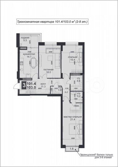 3-к. квартира, 103 м², 5/9 эт.