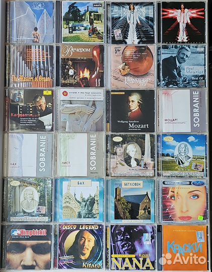 Музыкальные cd диски