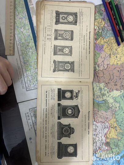 Каталог часы Павел Буре 1914г