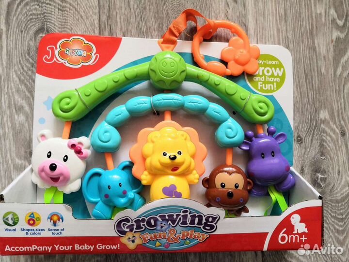 Подвесная игрушка