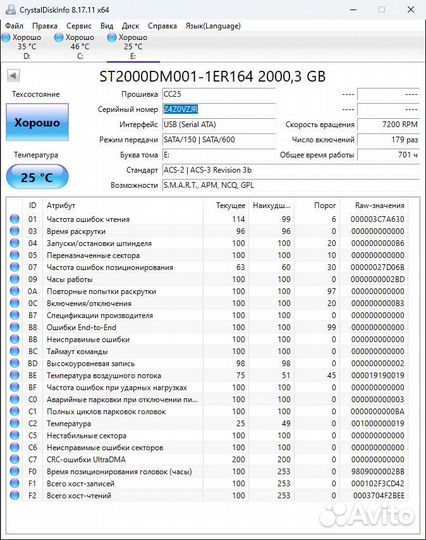 Seagate Barracuda 2 тб 3.5 дюйма