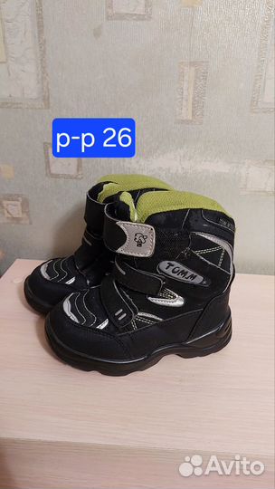 Ботинки для мальчика