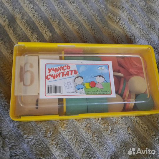 Учись считать(касса цифр и счетного материала)