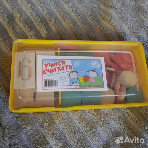 Учись считать(касса цифр и счетного материала)