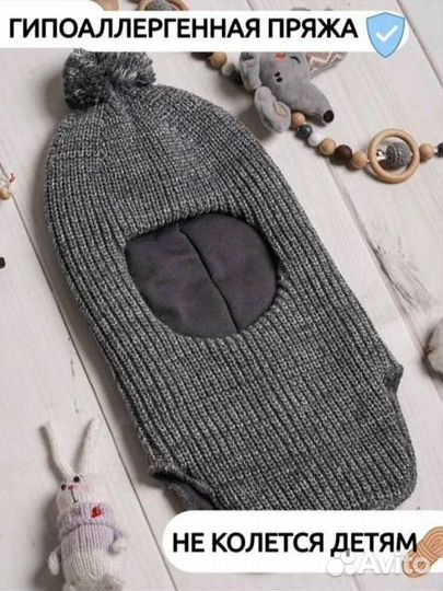Шапка-шлем зимняя для мальчика