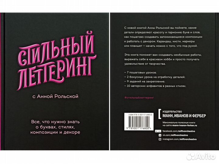 Абсолютно новые книги, можно в подарок