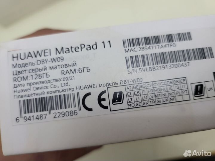 Huawei Matepad 11 128