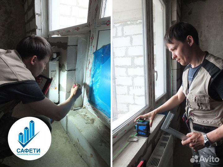 Строительный контроль, приёмка ремонта