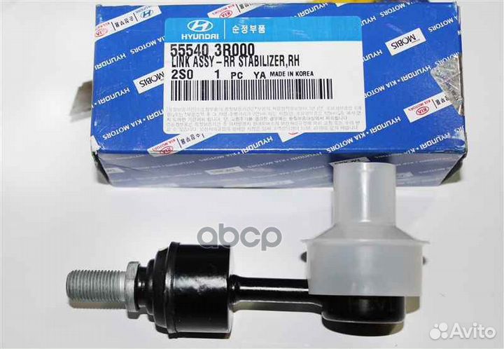 Стойка стабилизатора зад прав/лев 555403R00