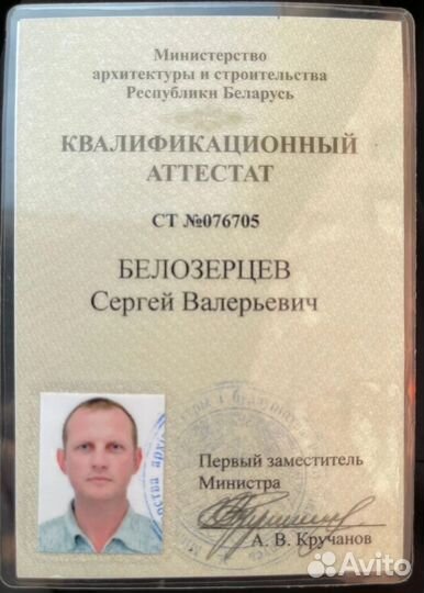 Электрик. Электромонтаж дома. Частный мастер