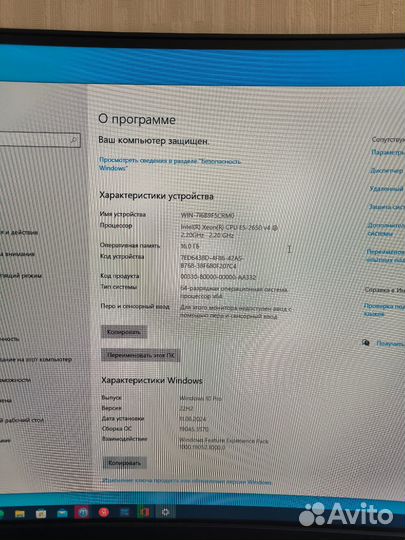 Игровой PC 10 ядер 16гбDDR4