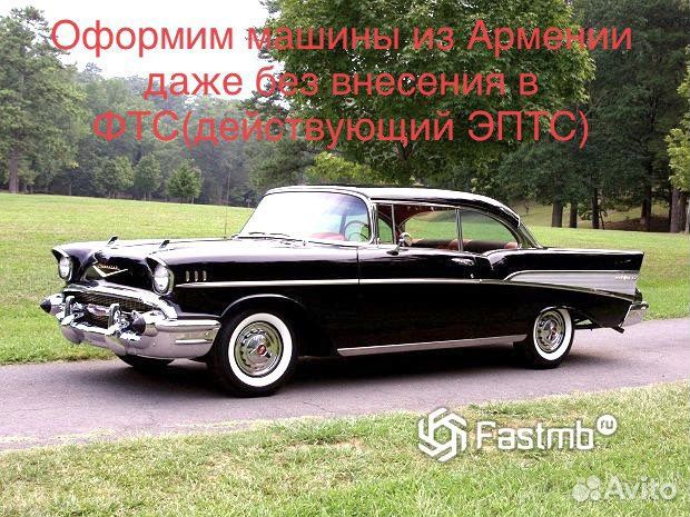 Сбктс эптс утиль сбор глонасс