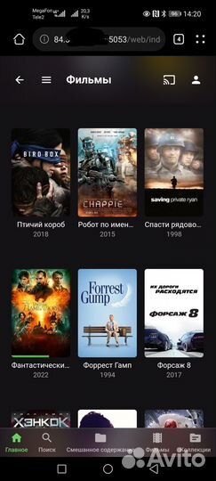 Сетевое хранилище NAS