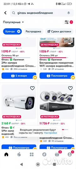 Комплект видеонаблюдения