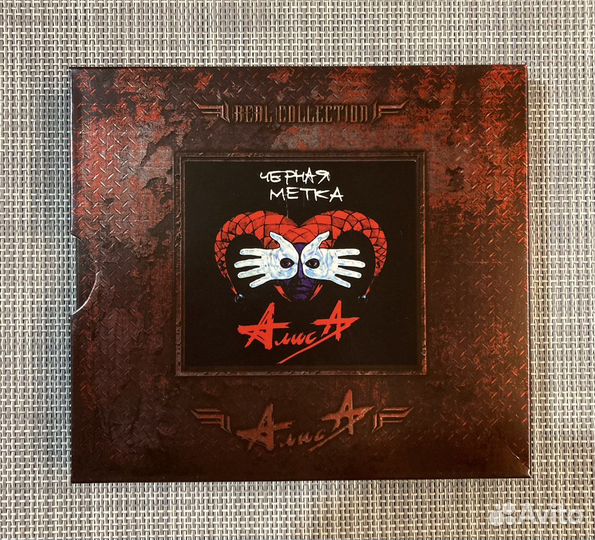 Алиса - Черная метка CD Подарочное издание