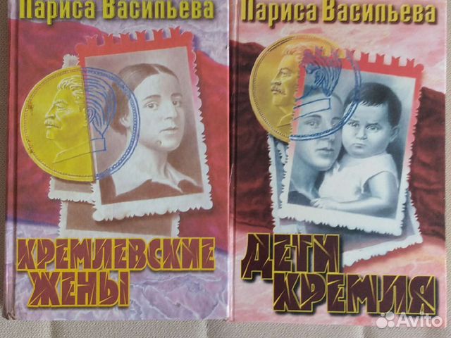 Лариса Васильева