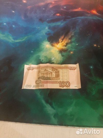 Банкнота 100 рублей