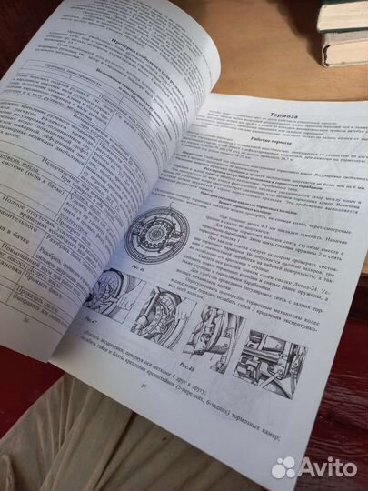 Руководство по эксплуатации паз 4230