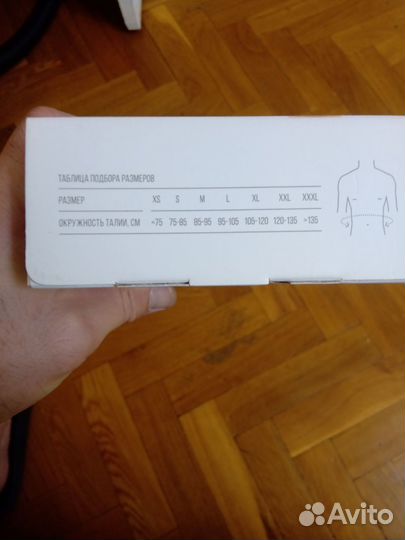 Бандаж ортопедический брюшную стенку