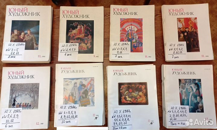 Журнал Юный художник за 1980-1988 годы