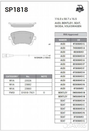 Колодки тормозные дисковые задние Audi A4 B6