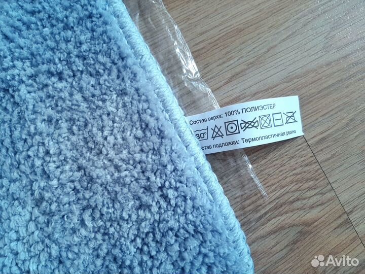 Коврик для туалета новый