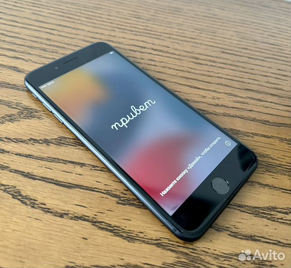 iPhone 7 Plus, 128 ГБ