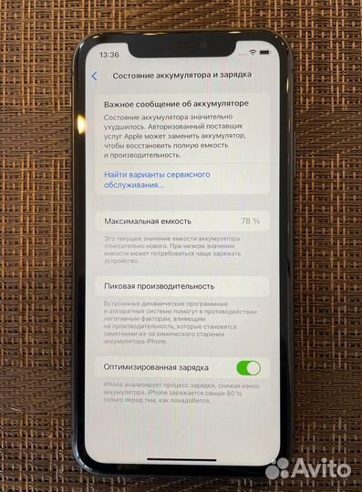 iPhone 11, 64 ГБ