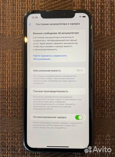 iPhone 11, 64 ГБ