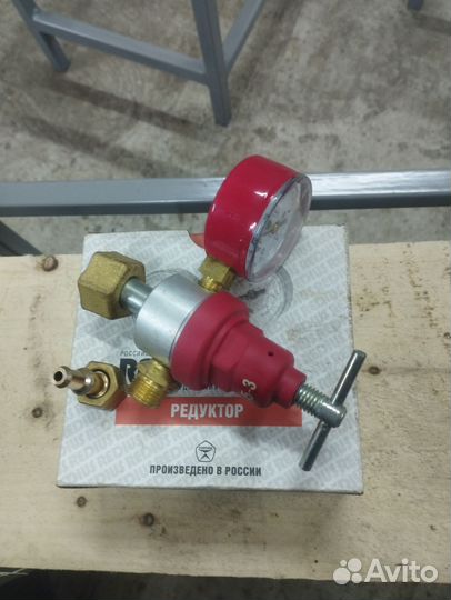 Редуктор пропановый